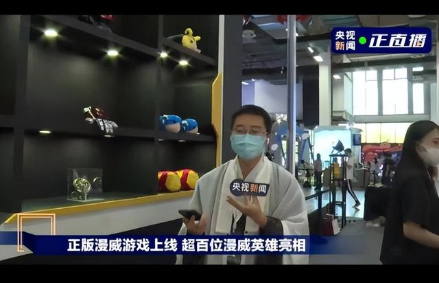 细数超级英雄IP现状！奥特曼开服即停服，漫威褒贬不一网易成赢家