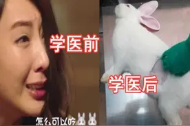 女生学医前后反差有多大？看了他们的上课日常，男友也沉默了图片