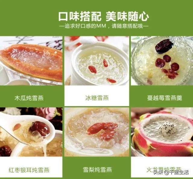 花胶雪燕果冻的做法 花胶雪燕果冻的做法窍门