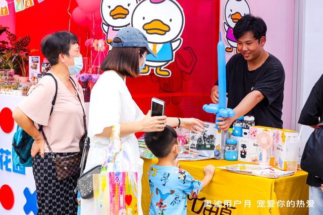 2022首届奥迪品牌市集广州站