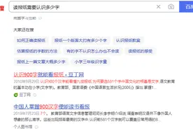 我们都被骗了，英语全世界通用，原来不是因为好学好记！图片