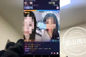揭秘网络女主播背后：上百名男运营深夜“围猎”，“大哥”犹如待宰羔羊！图片