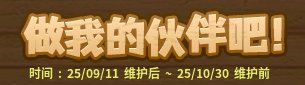 DNF深渊门票这样得，手把手教你拿