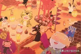 绘本故事推荐《十二生肖的故事》图片