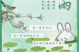 今日谷雨，这些自然景物预示时至暮春！“咕咕咕”“布谷布谷”，猜猜是哪种鸟的叫声？图片