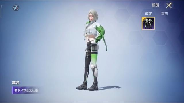 现在在哪可以买吃鸡皮肤