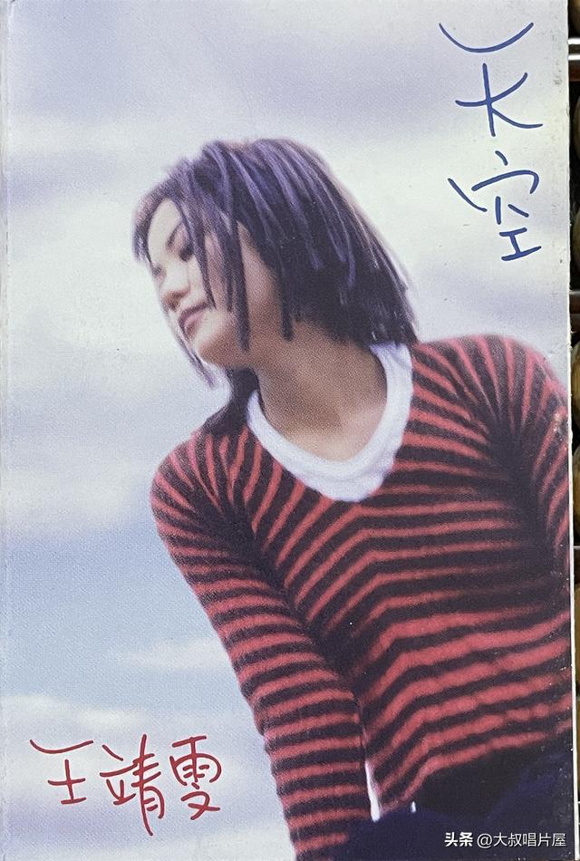 用眼睛“听”音乐之1994年你最喜欢的流行歌-唱片分享第93期