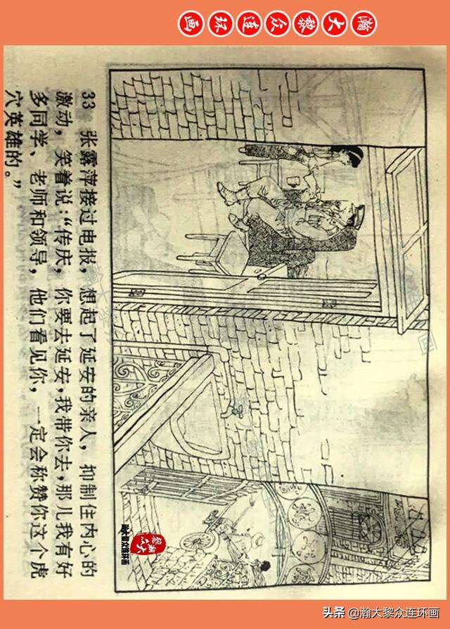 嫴ڣ¿ɽǷعѨӢۡһ