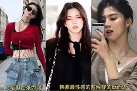 金敏喜只露一双眼睛的极限暧昧拉扯，赢过穿渔网的韩素汐？图片