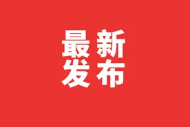 漯河：不当拨打这个电话负法律责任图片