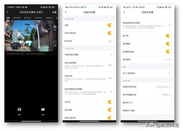 车品采购第一件，行车记录仪选购分析及对比评测