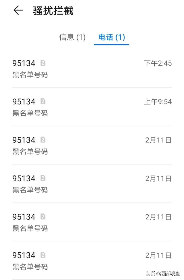 建设银行信用卡电话24小时人工服务,建设银行信用卡电话24小时人工