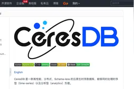 国产时序数据库再添猛将，Rust实现的CeresDB是你的选择吗？图片