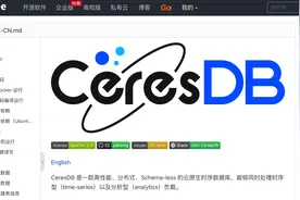 国产时序数据库再添猛将，Rust实现的CeresDB是你的选择吗？图片