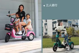 这2款安全舒适的三、四轮车，松手即停，防溜坡侧翻，适合老年人图片