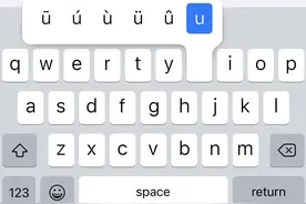 苹果自带输入法真的好难用，教你几个技巧轻松拿捏输入法图片