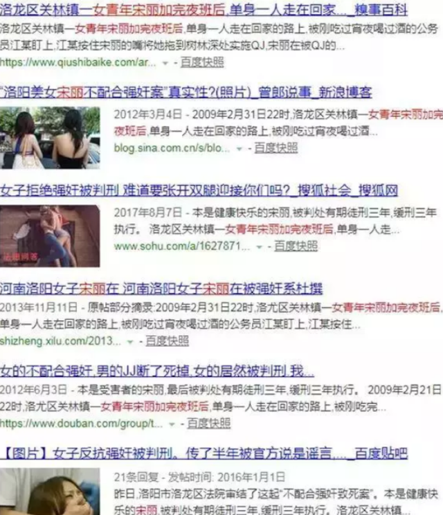 25岁女子激烈抵抗强奸，致男子下体折断失血而死！判三年赔偿8万