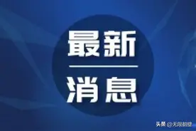 开发区26家企业公开招聘！图片