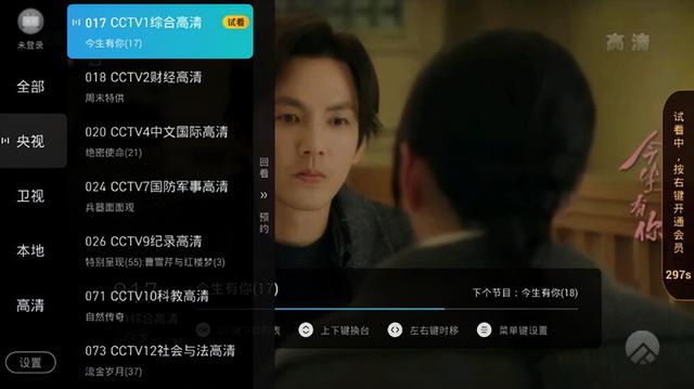 电视直播软件哪个更好用？2022电视直播软件推荐指南来了