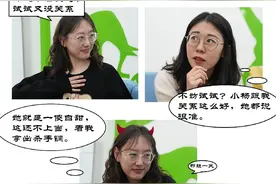 一人分饰多角 是戏精还是诈骗？图片