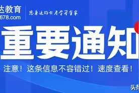 事业单位ABCDE考什么？有什么区别呢？—贵州东汇达教育图片