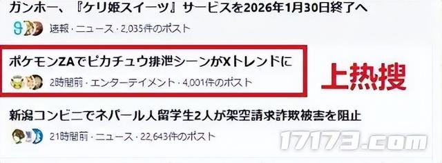 20多年了，GF终于让海星星进化成了奥特曼