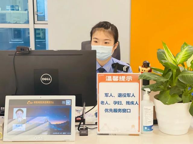 成都高新公安出入境大队成功入围2021-2022年度全市公安系统“青年文明号”候选集体