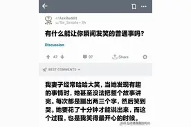 网友分享和对象在一起最快乐的瞬间！”谢谢，真的狠狠酸了图片