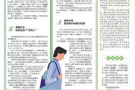 心理热线‖爸爸意外去世、妈妈漠不关心…我到底该怎么办？图片