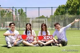 考生速看！西电7大"高含金量"特色班:100%深造率，培养"拔尖"人才图片