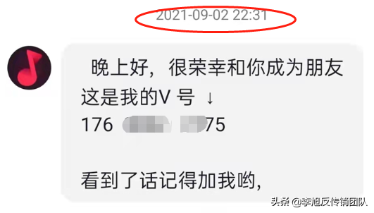轻松享SO是什么公司 轻松享so生物科技有限公司