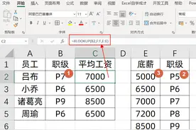 Excel新公式，Xlookup，Filter，Ifs，Unique，太强大了！图片