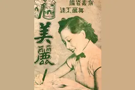 蒋梅英：旧上海十大美女之首，62岁被26岁小伙看上，71岁惨遭毒手图片