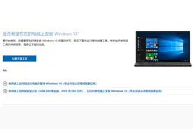 不知道10年老电脑如何重装系统？其实很简单图片