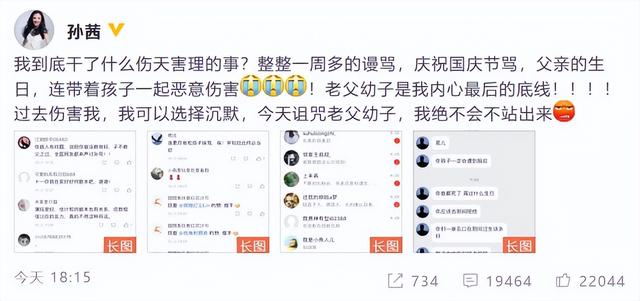 《甄嬛传》十位演员现状，多人已无人问津，有人塌房，有人被网暴