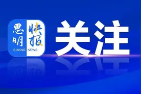 警惕！别再让孩子玩这种东西！有可能会失明！图片