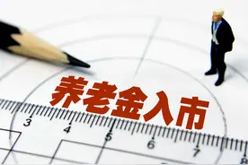 下岗工人办理退休时，不知道个人档案在哪里，该怎么办？图片