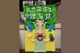 看看幼师如何轻松搞定幼儿园美工室环创布置图片