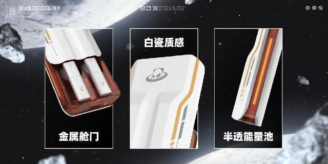 低至129元！魅族发布10余款新品