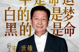 世界杯最强音！咪咕解说天团讲述心中最经典的世界杯图片