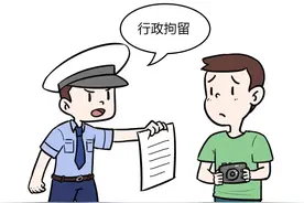 普法｜行拘与刑拘图片