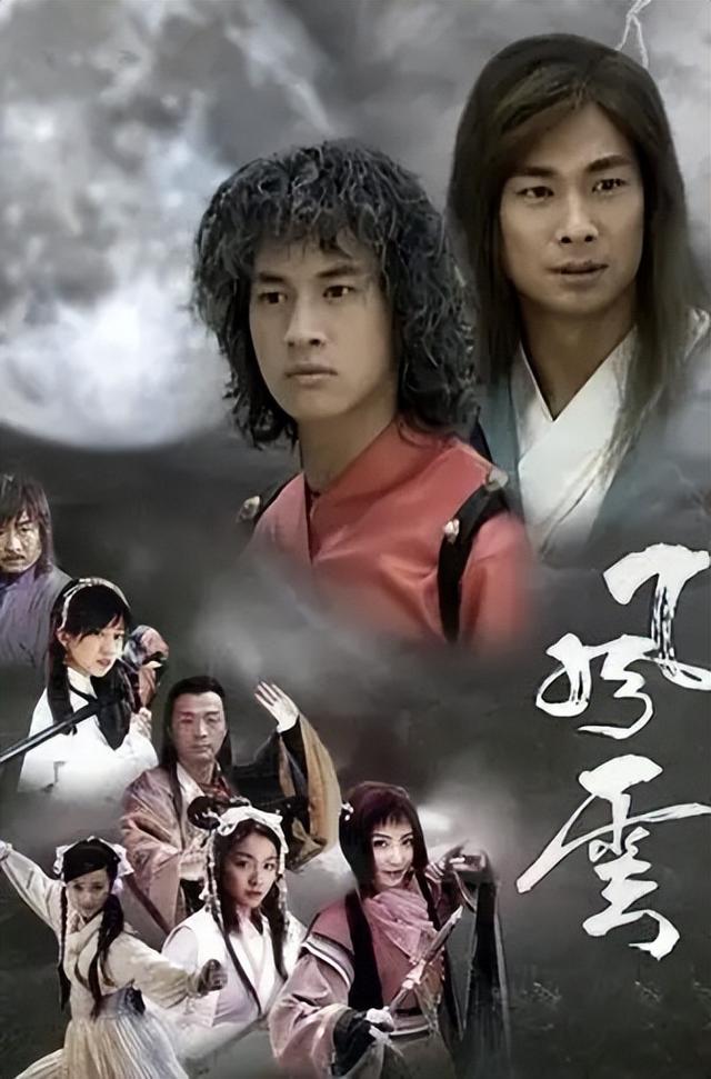 当年曾让何润东赵文卓红透半边天,《风云》为何迟迟没出第三部?