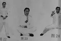 少林武术秘籍，镇山之宝护寺真功，铜头铁臂十八罗汉功图片