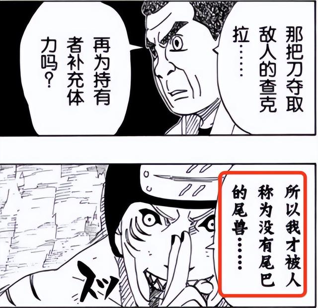 火影忍者全人物排名-标准影级，强影