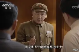 恢弘大剧《跨过鸭绿江》剧情浅析图片