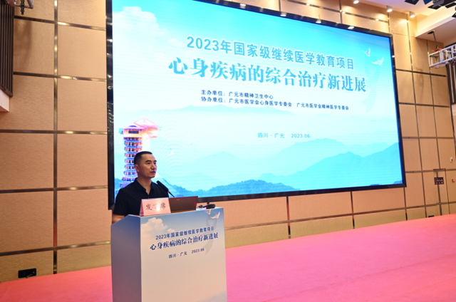 四川省民生研究会新媒体中心-官网