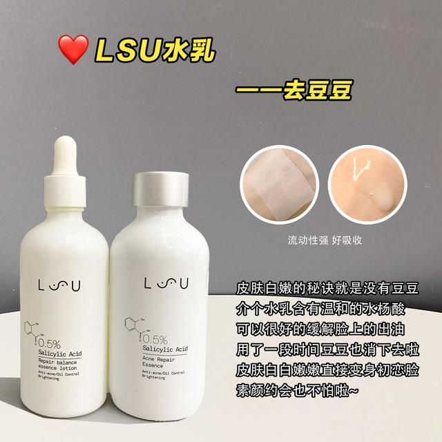 绿茶说她天天就用凉水洗脸，结果皮肤还这么好，原来是用了它们呀