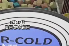 3岁男童游乐园被捶打近4分钟，妈妈：玩沙子发生摩擦，脸被抓烂图片