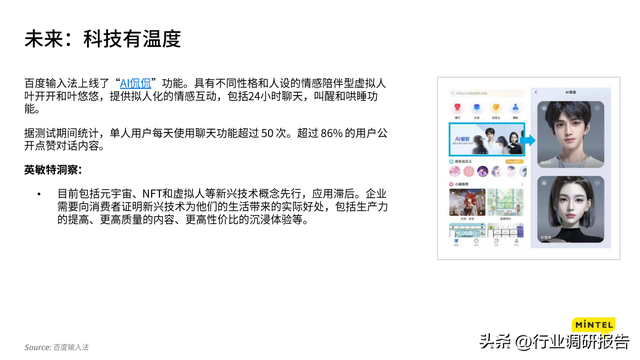 2023ȫƶ챨棨۽йг