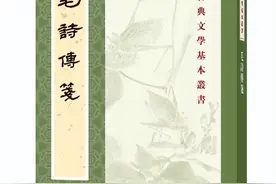 先秦两汉文献整理新趋向与文学研究的深化图片